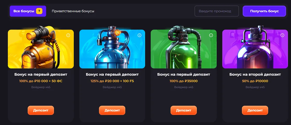 Безотыгрышные и не только промокоды Анлим казино Промокоды для новичков Unlim casino и не только
